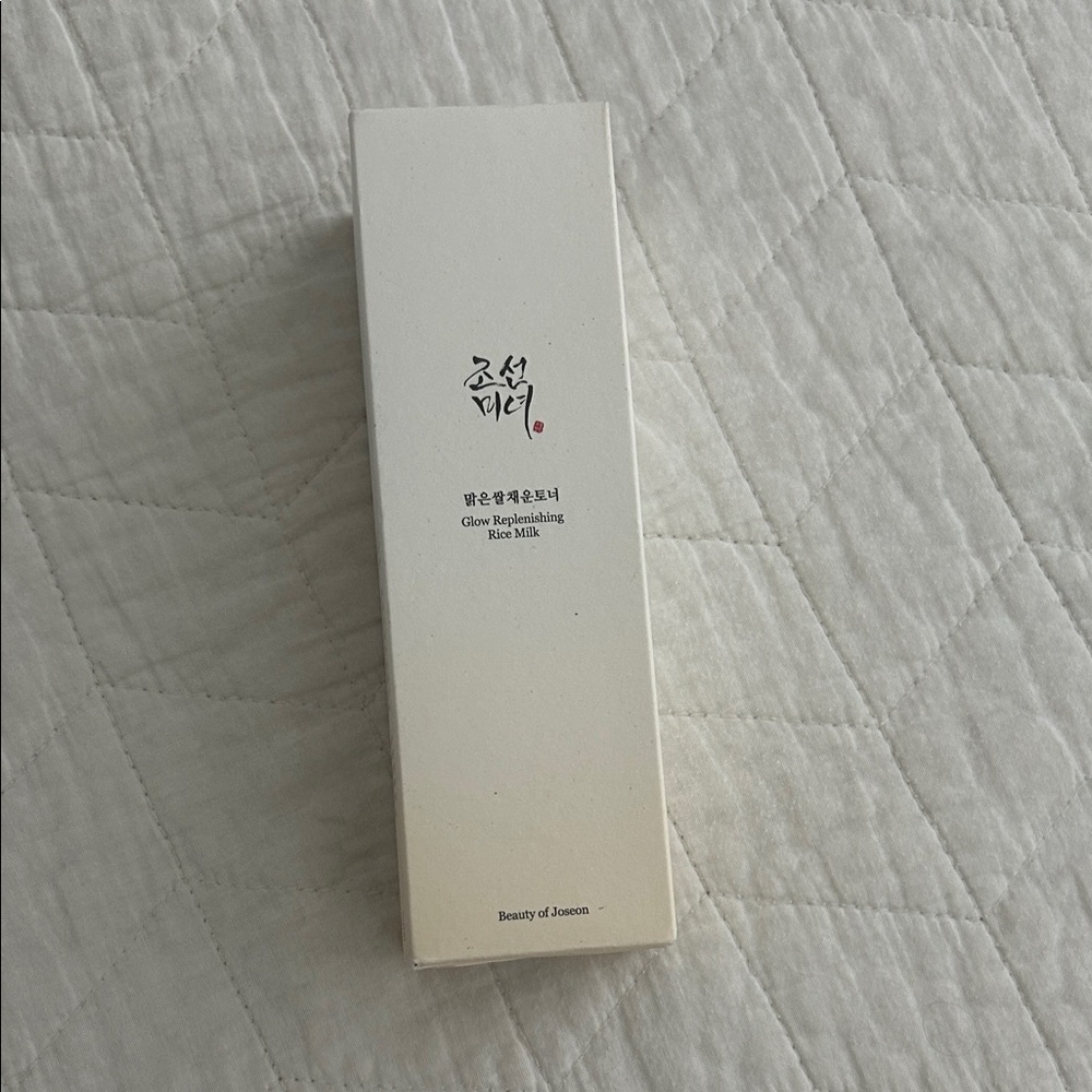 Beauty of Joseon Glow Replenishing Rice Milk - Cream Skincare Serum by
